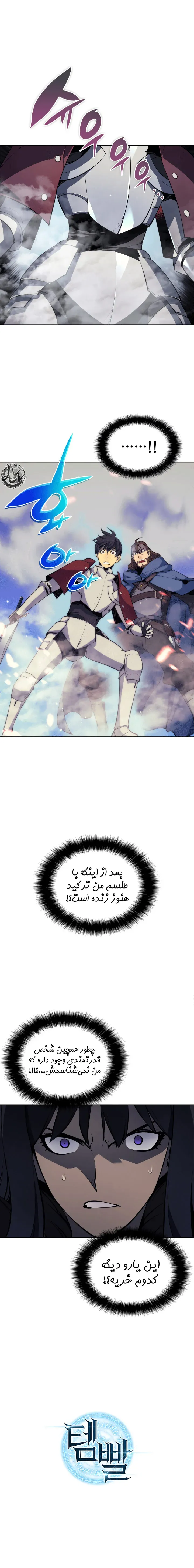 صفحه 10