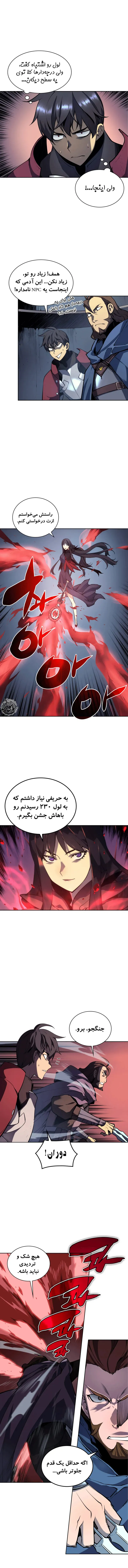 صفحه 3