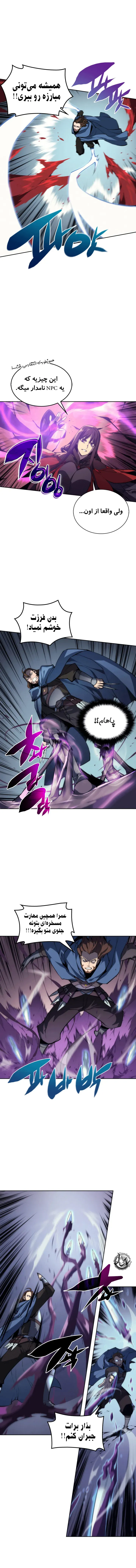 صفحه 4