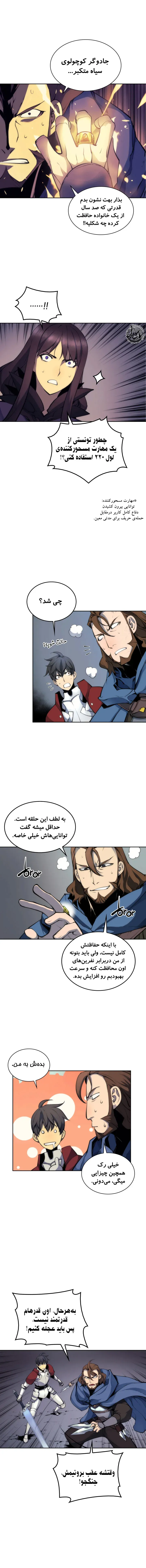 صفحه 6