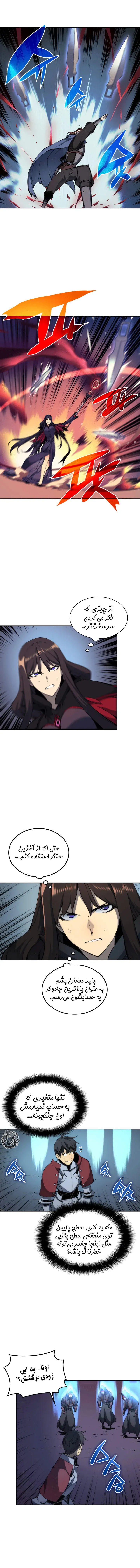 صفحه 7