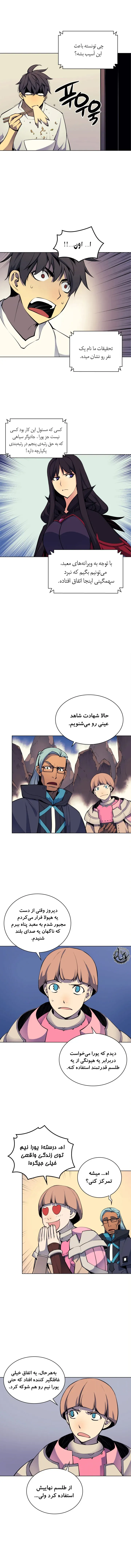 صفحه 9