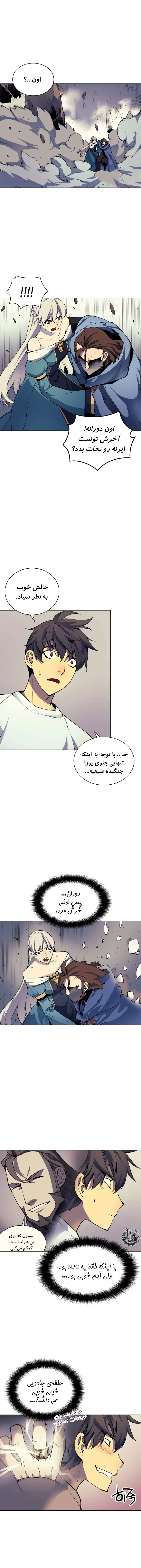 صفحه 2