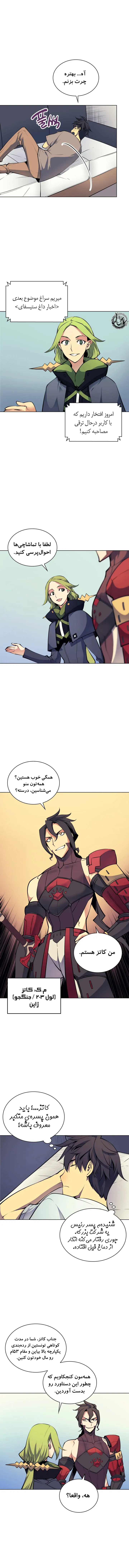 صفحه 3