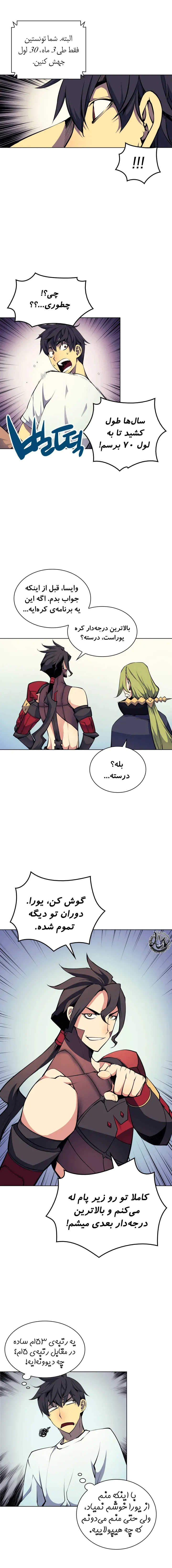 صفحه 4