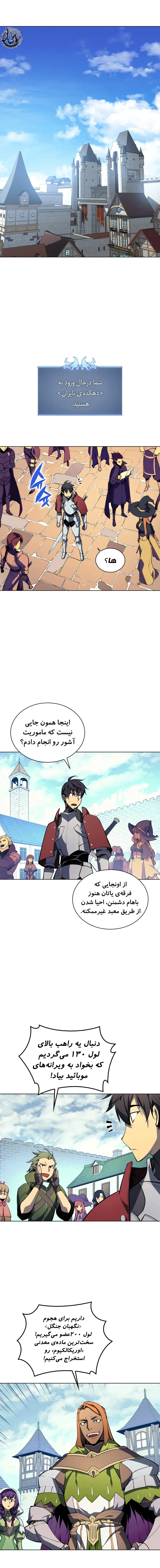صفحه 7
