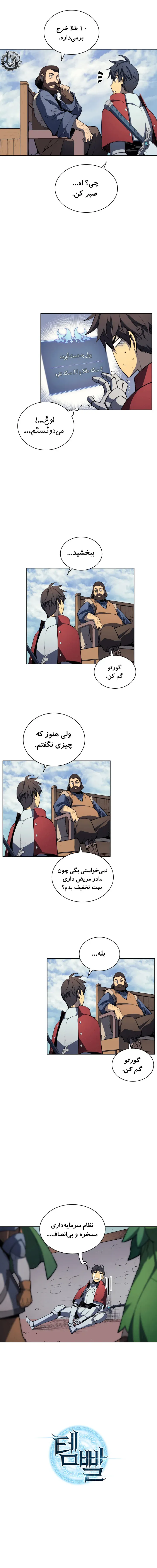 صفحه 9