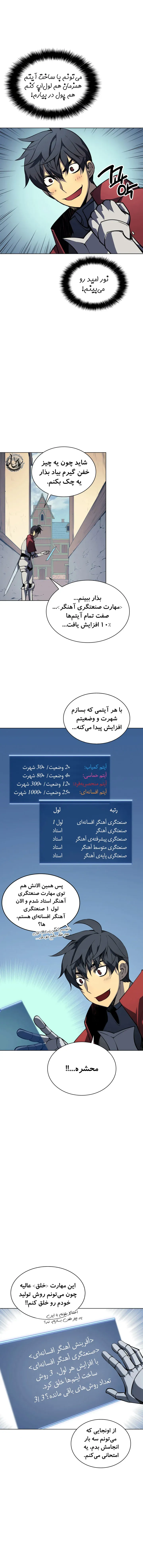 صفحه 2