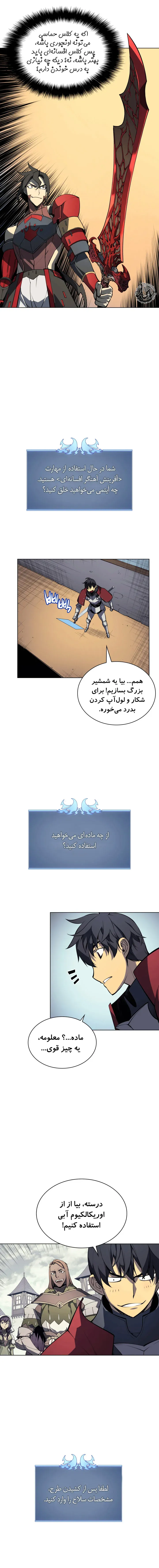 صفحه 3