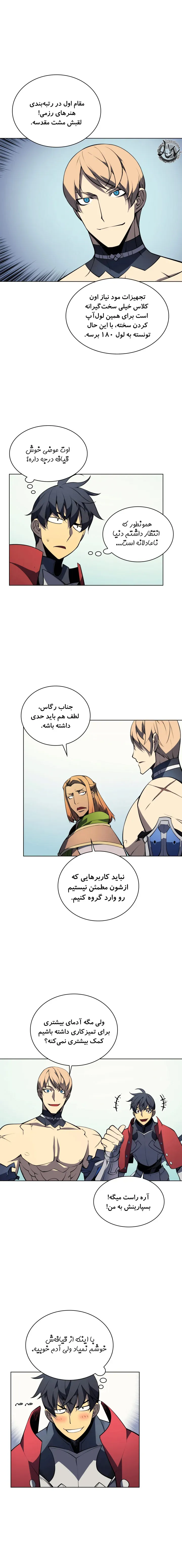 صفحه 9