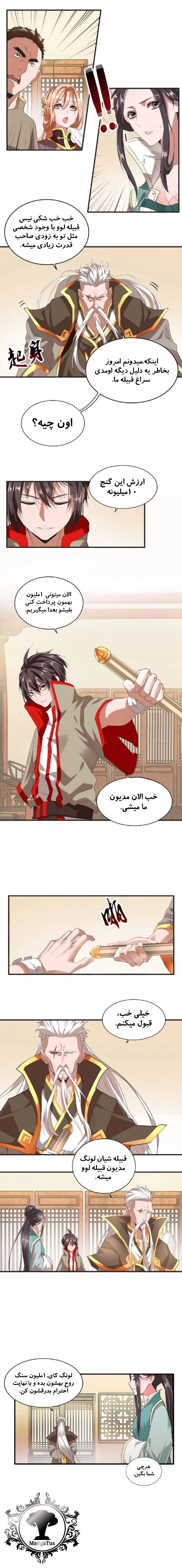 صفحه 10