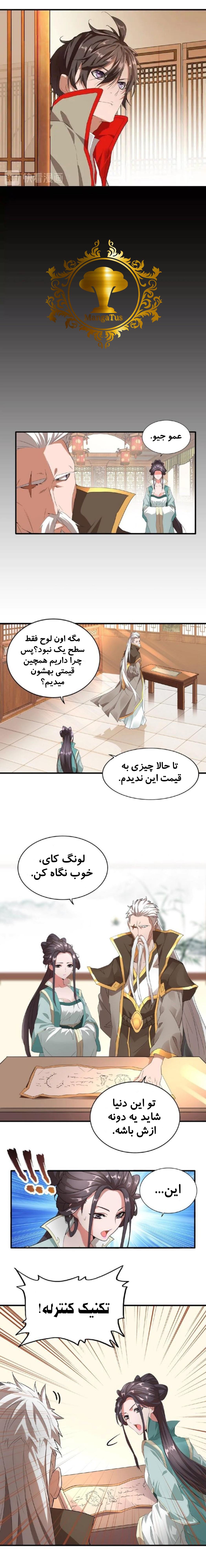 صفحه 11