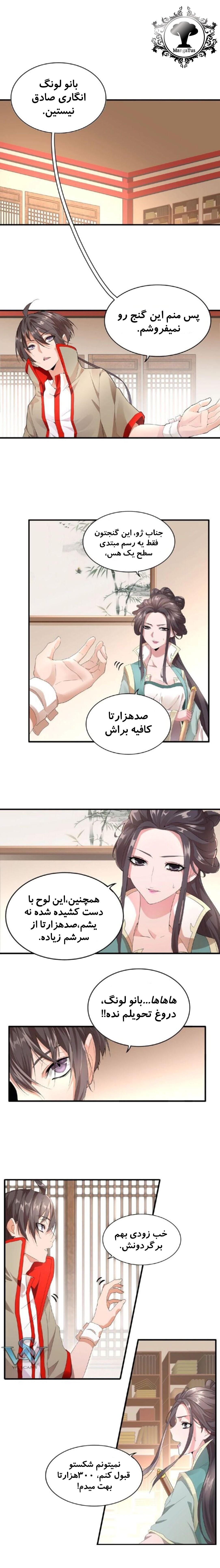 صفحه 1