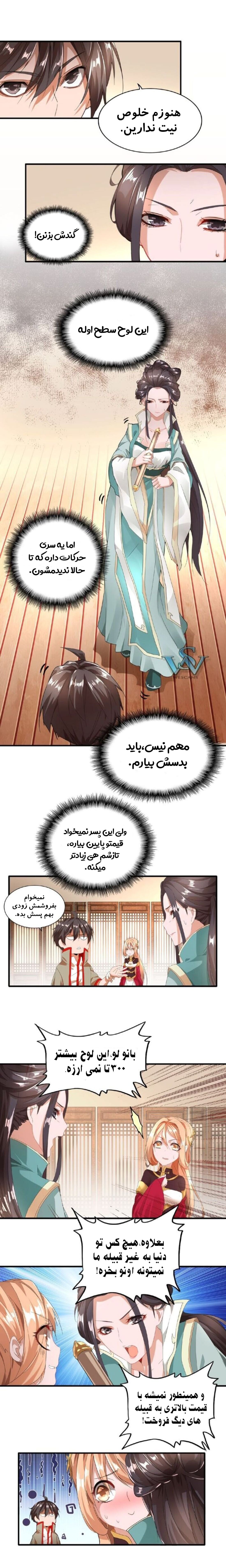صفحه 2