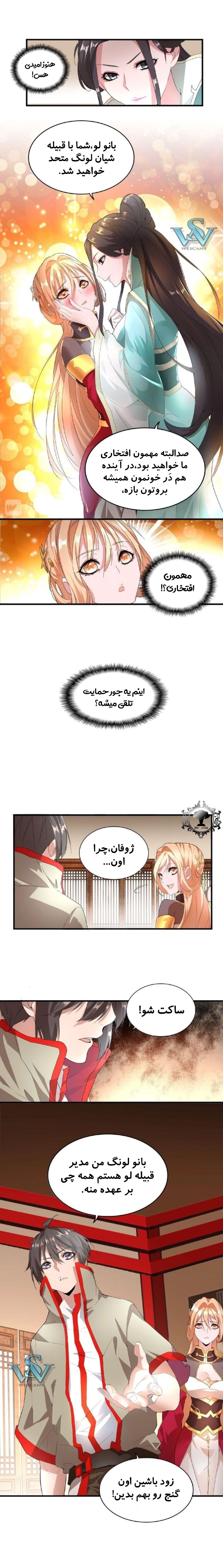 صفحه 3