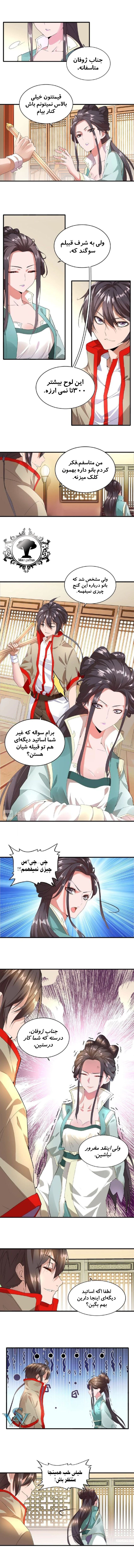 صفحه 4