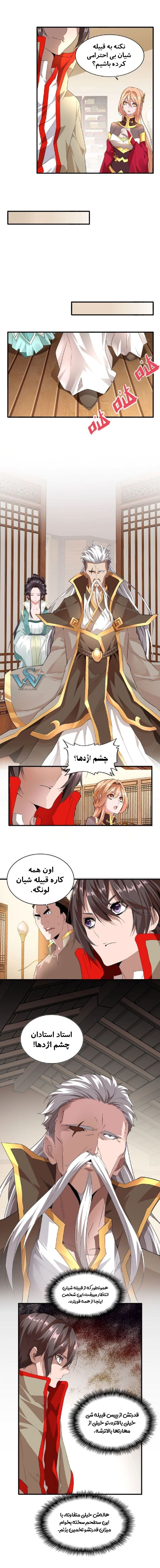 صفحه 5