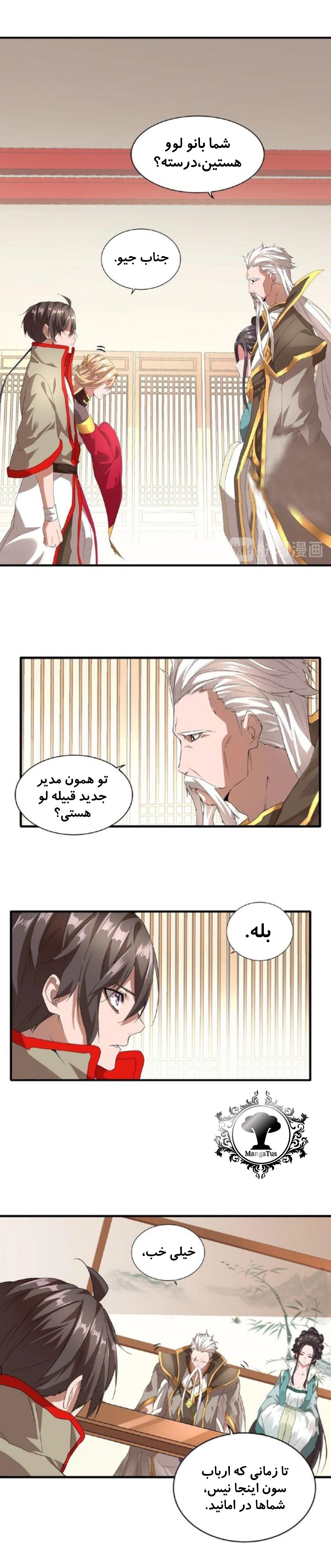 صفحه 6