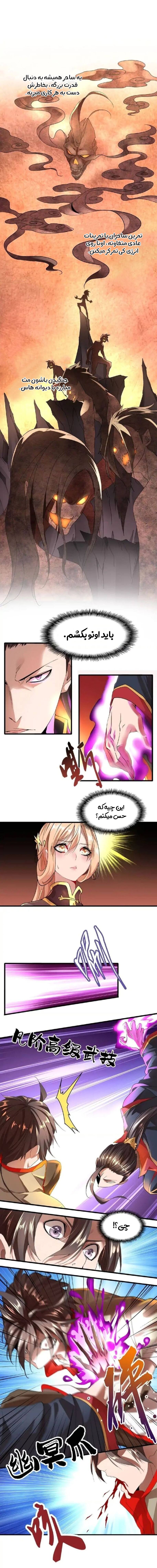 صفحه 10