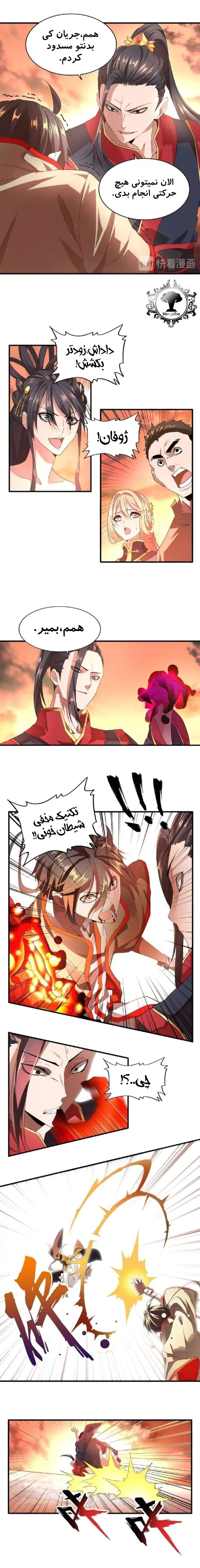 صفحه 11