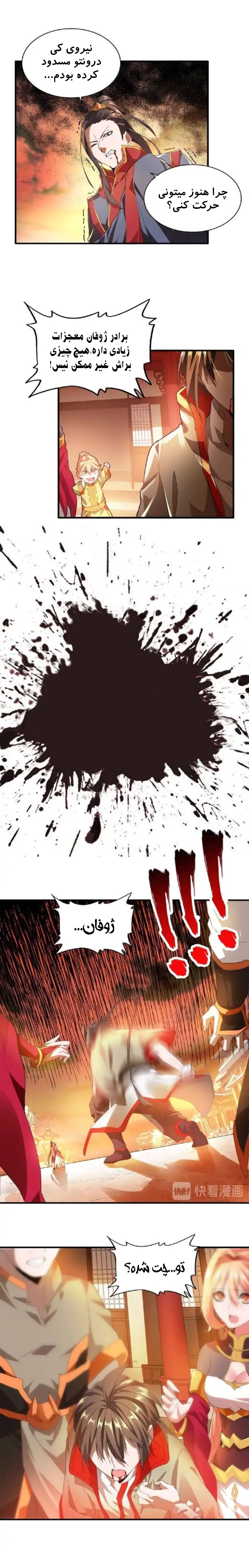 صفحه 12