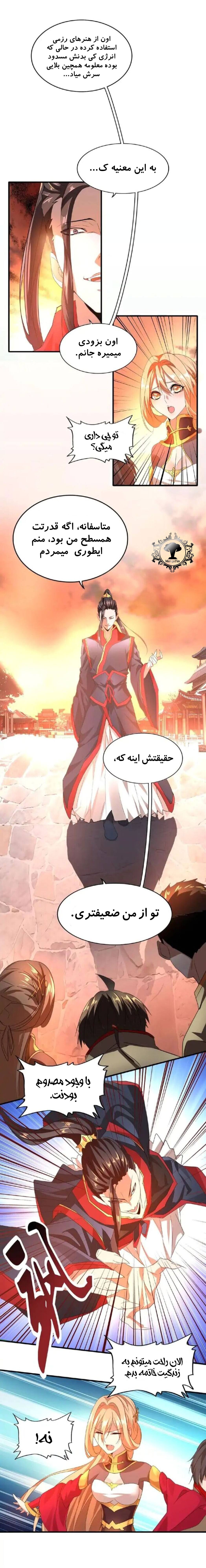 صفحه 13
