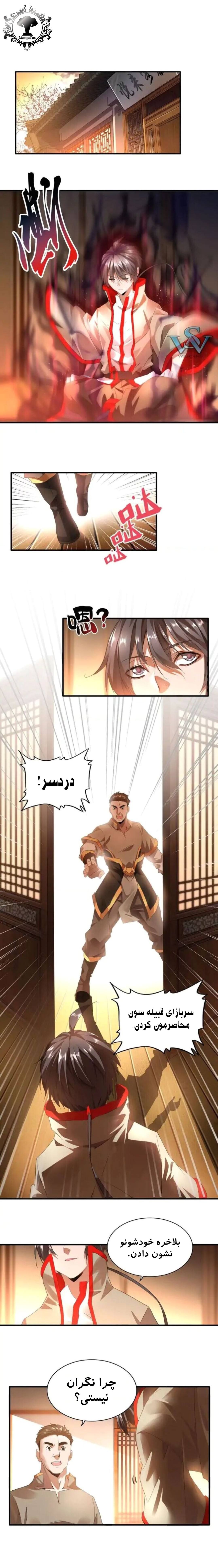 صفحه 1