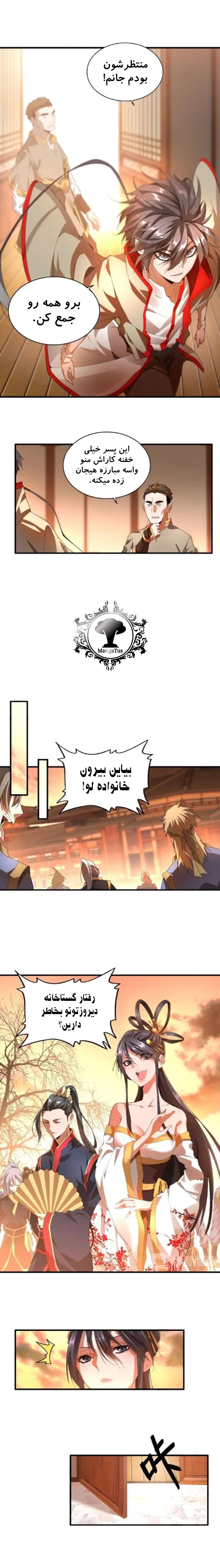 صفحه 2