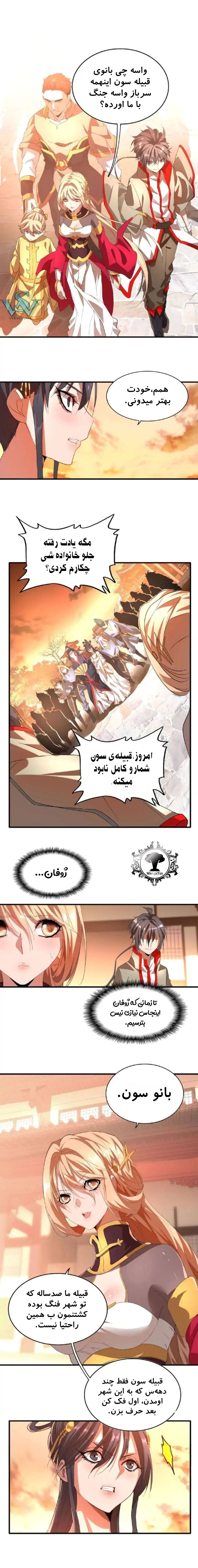 صفحه 3