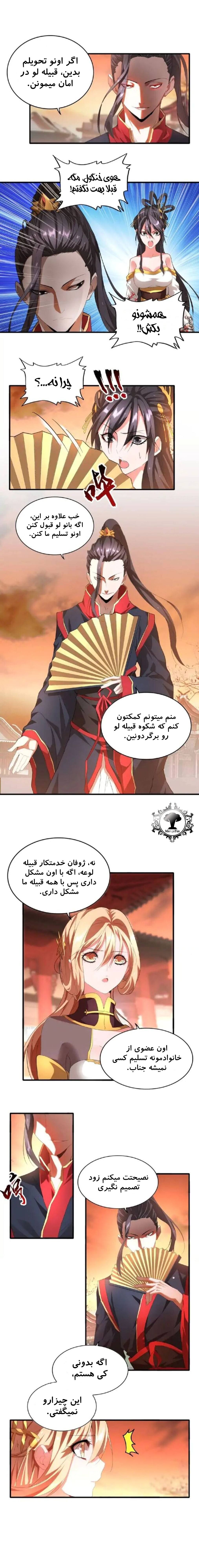صفحه 5