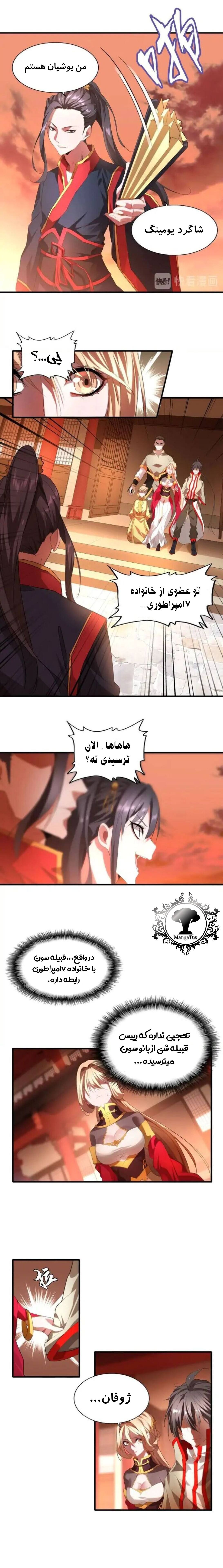 صفحه 6