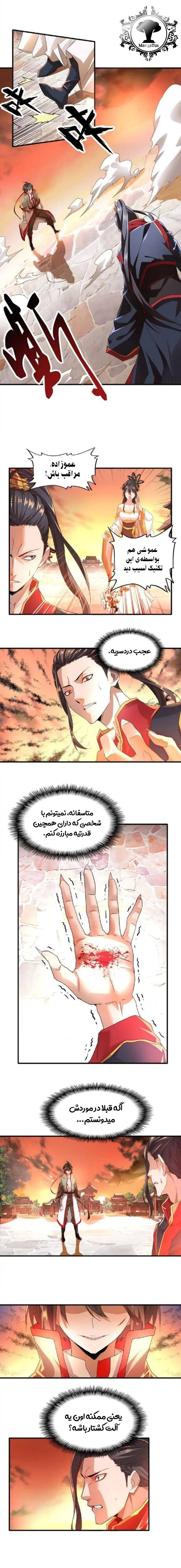 صفحه 9