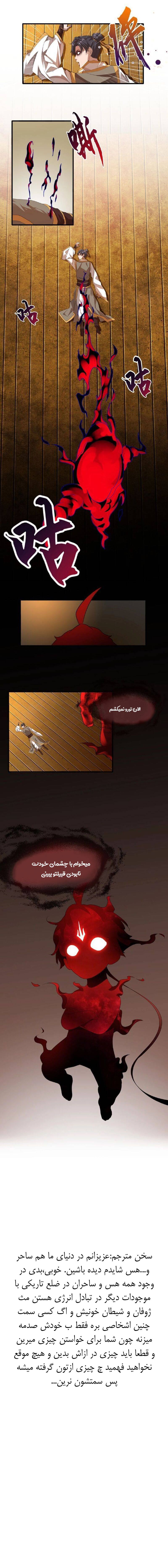 صفحه 11