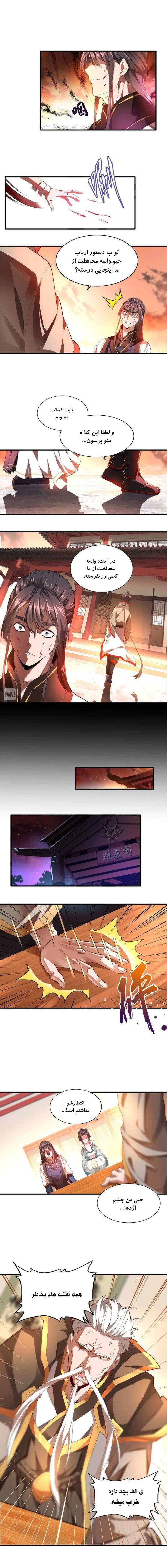 صفحه 4