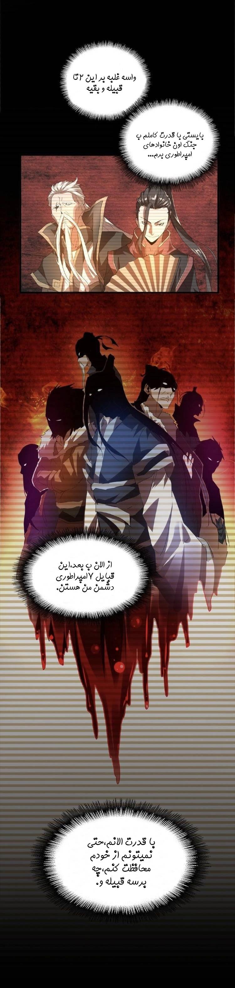 صفحه 9