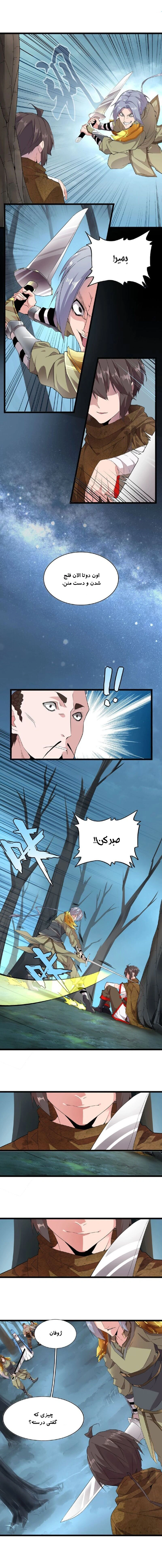 صفحه 1