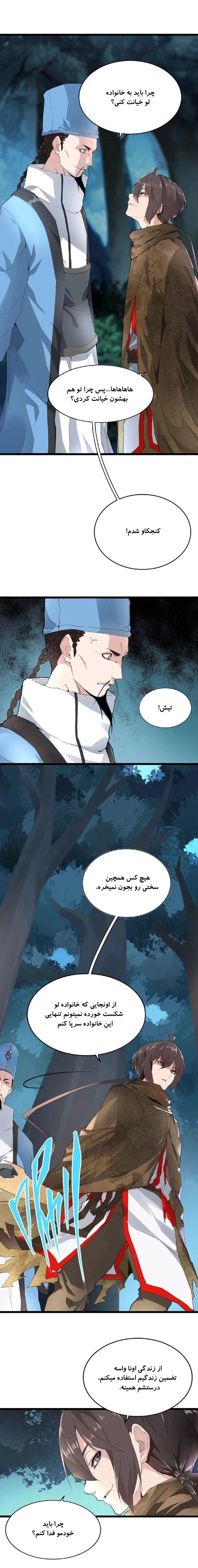 صفحه 3