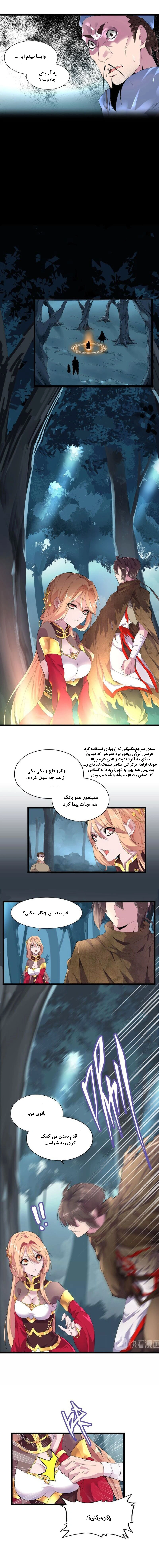 صفحه 7