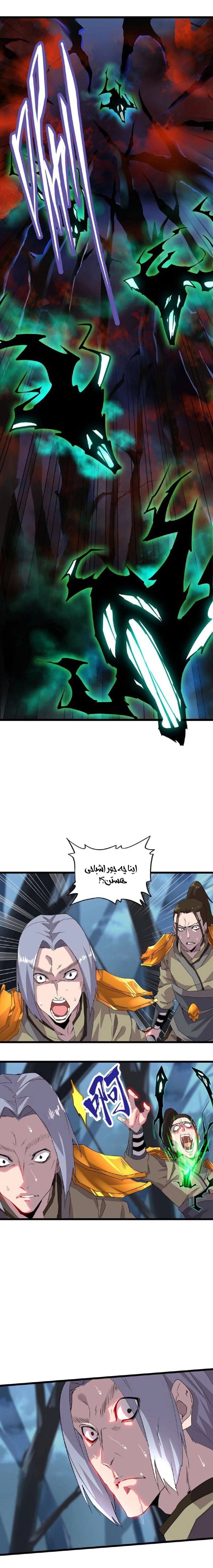 صفحه 9