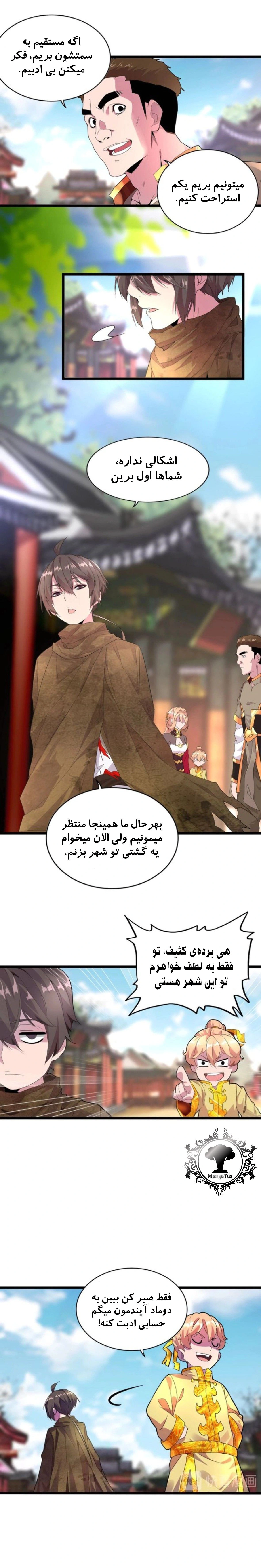 صفحه 12