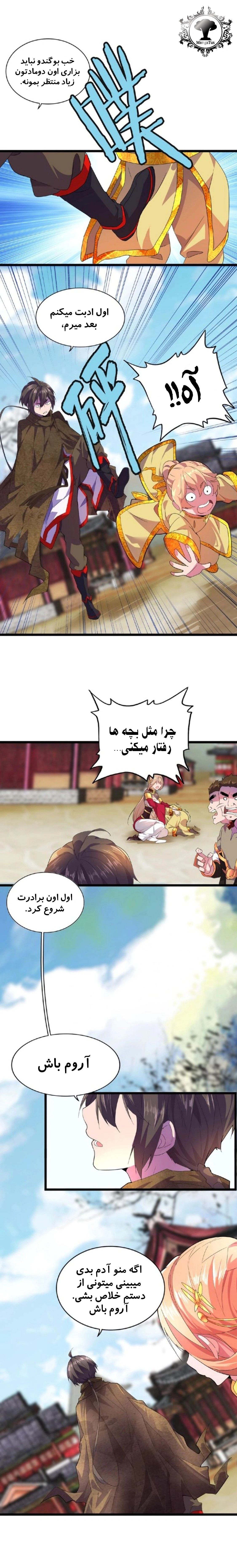 صفحه 13