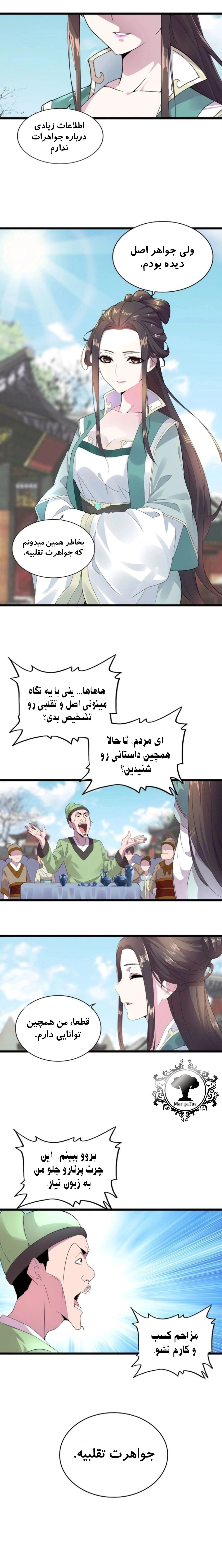 صفحه 15