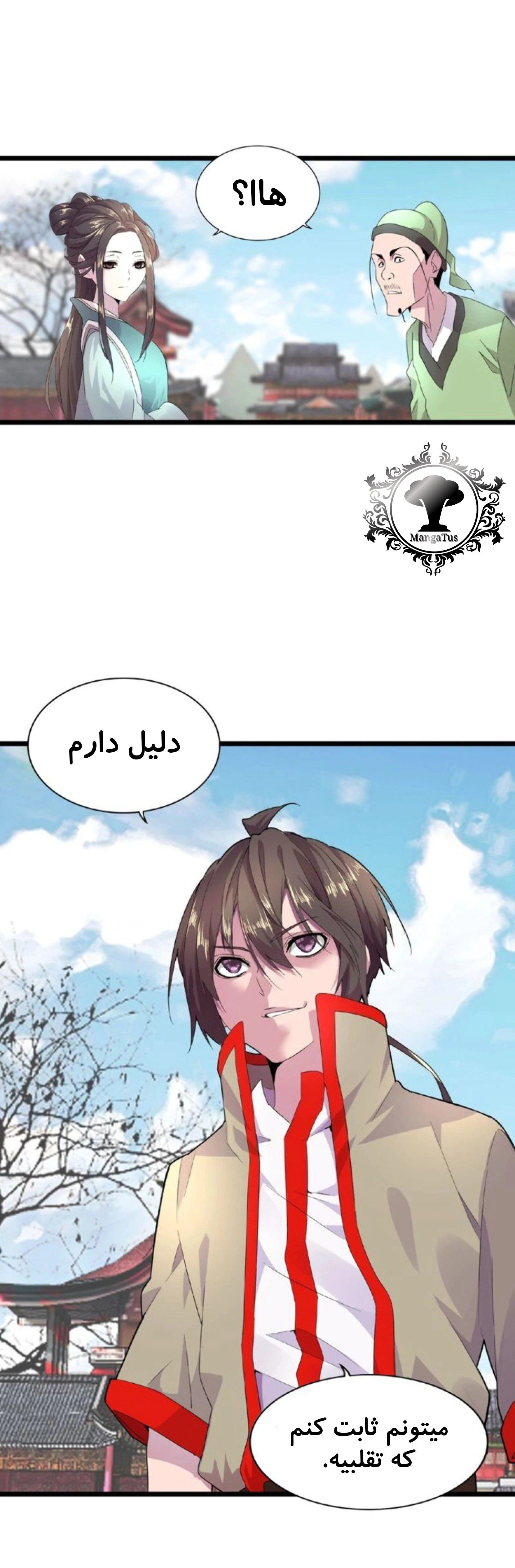 صفحه 16
