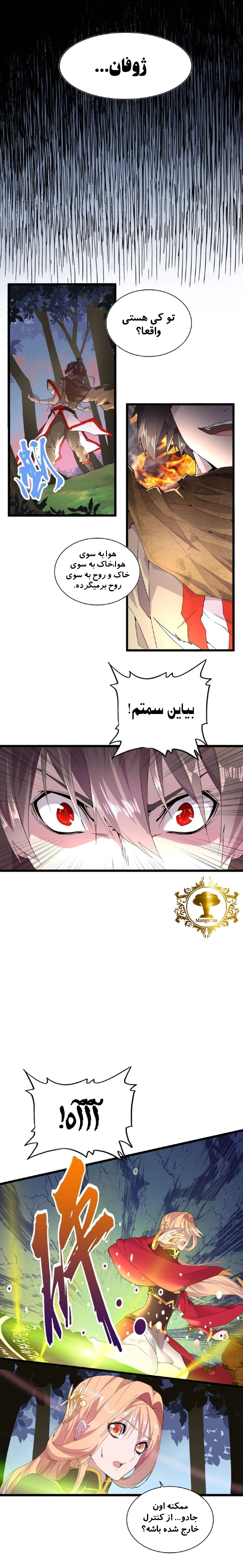صفحه 1