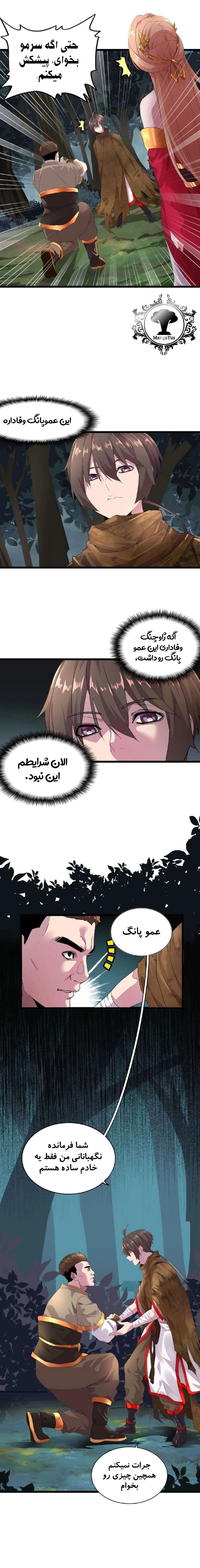 صفحه 6