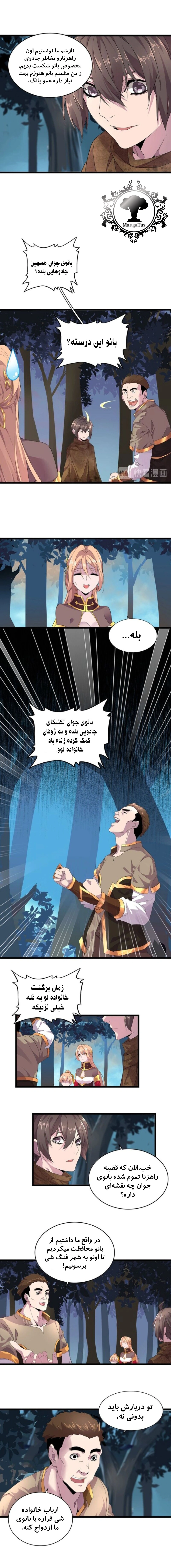 صفحه 7