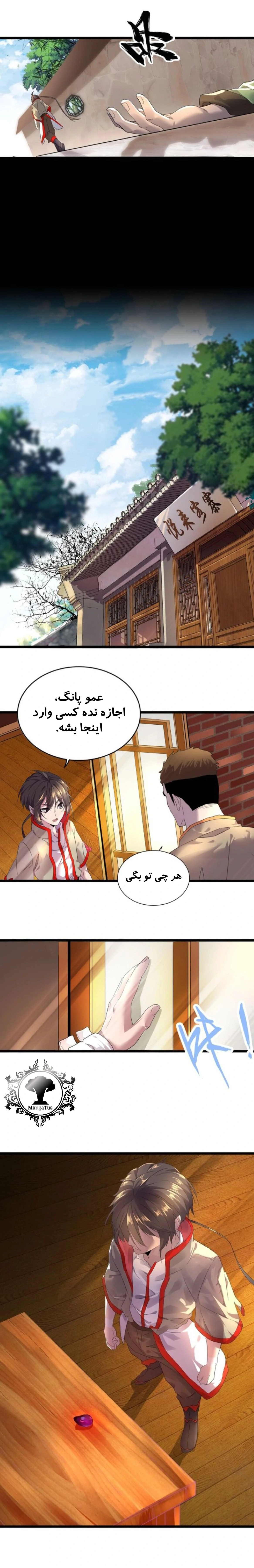 صفحه 10
