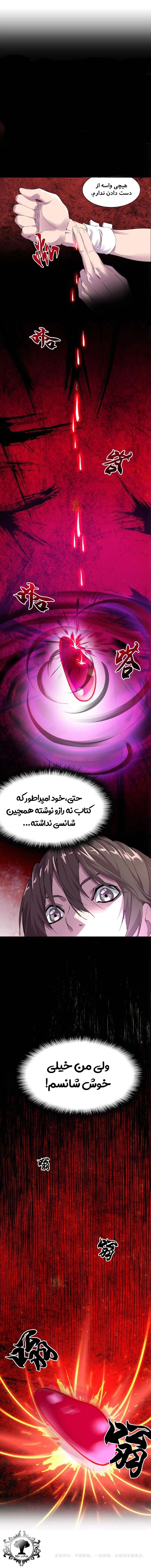 صفحه 13