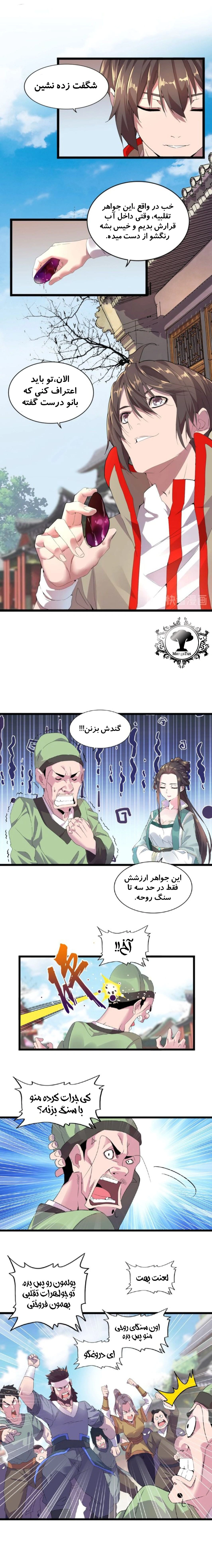 صفحه 4