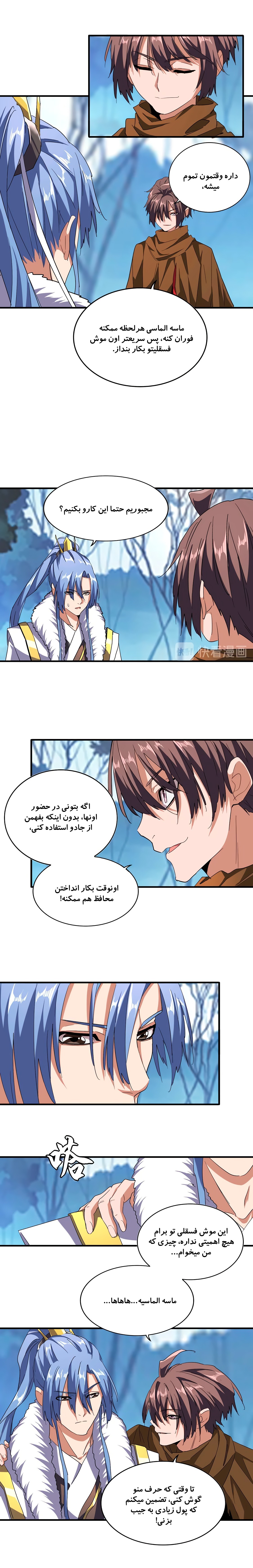 صفحه 5